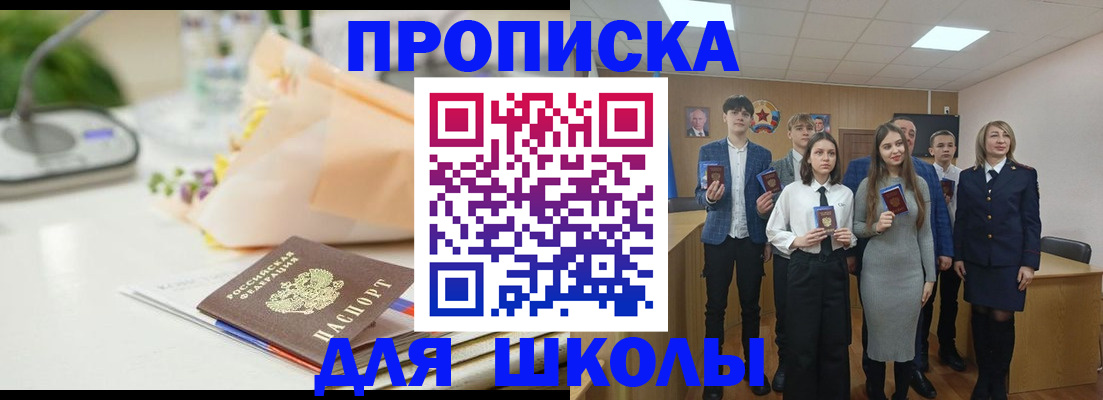 временная регистрация поиск в Вышнем Волочке