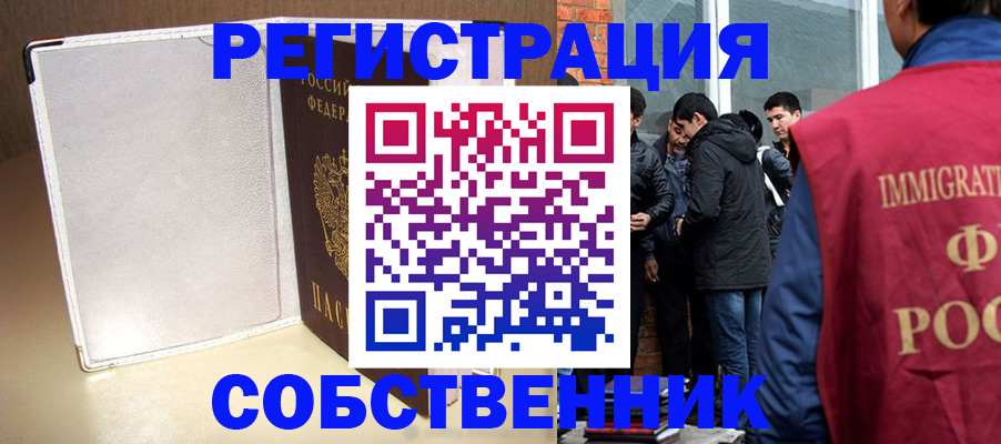 пропишу в квартире в Вышнем Волочке